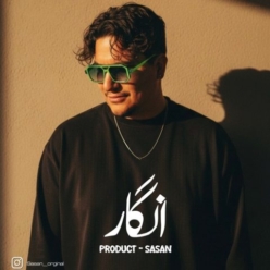 دانلود آهنگ ساسان انگار